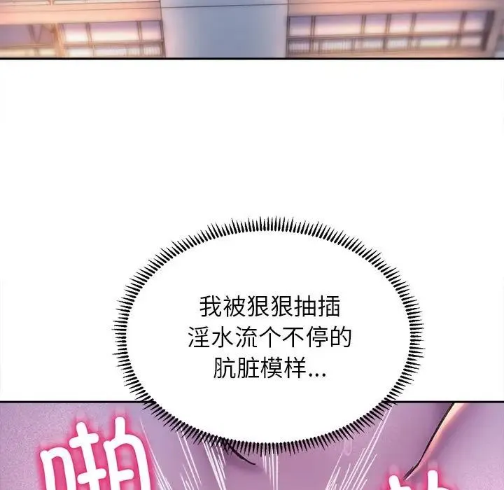 双面人第26話