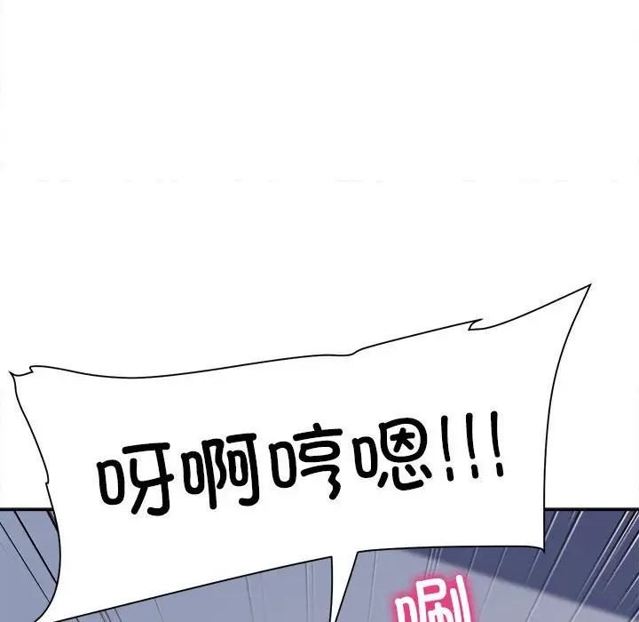 双面人第26話