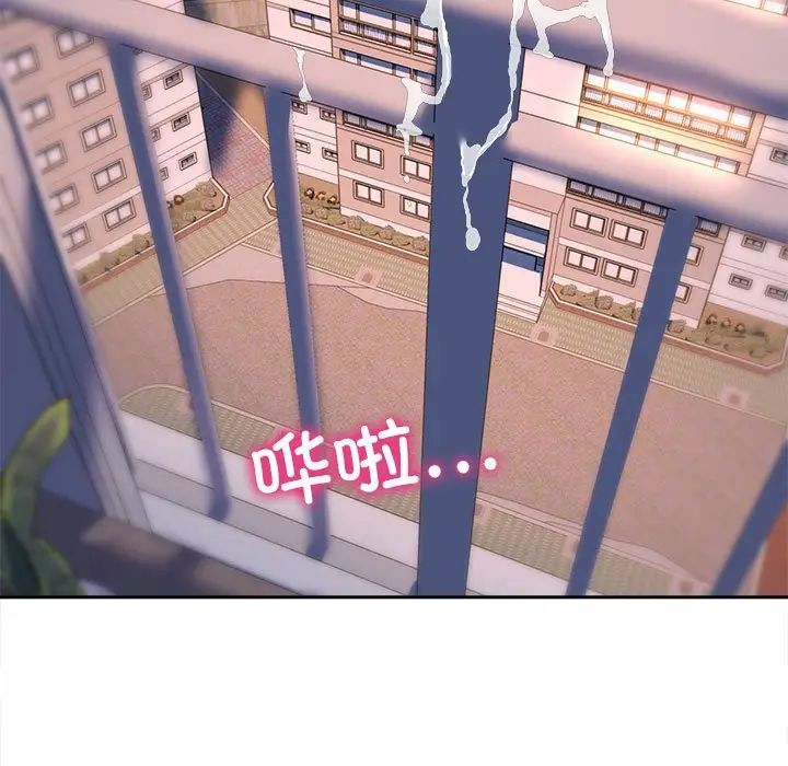 双面人第26話