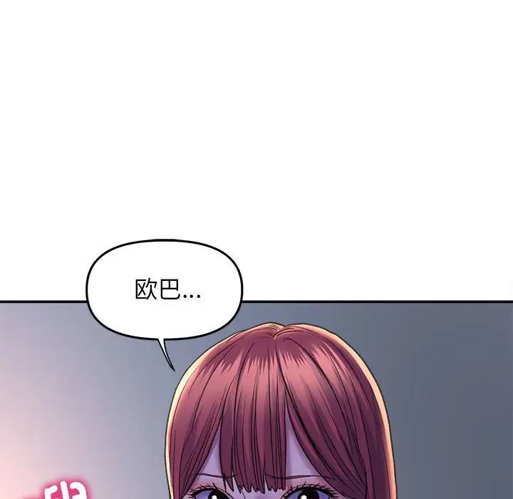 双面人第26話