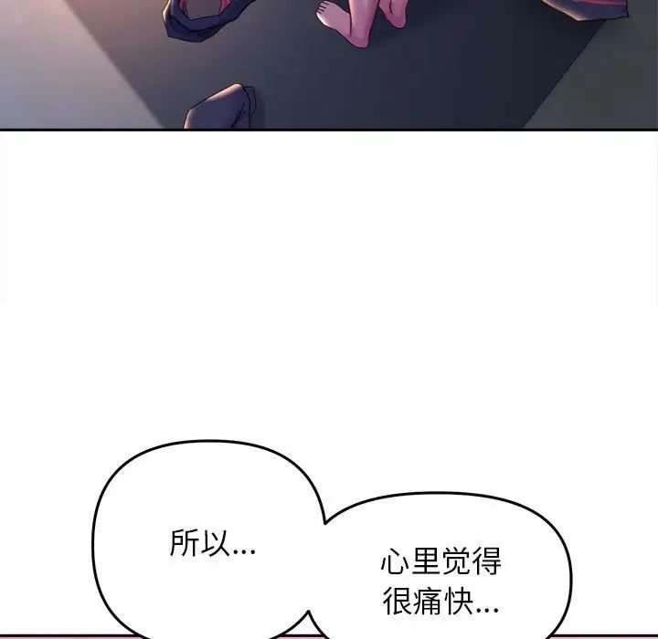 双面人第26話
