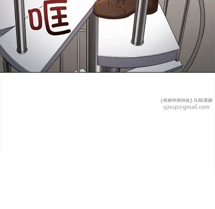 难缠小恶女第215話