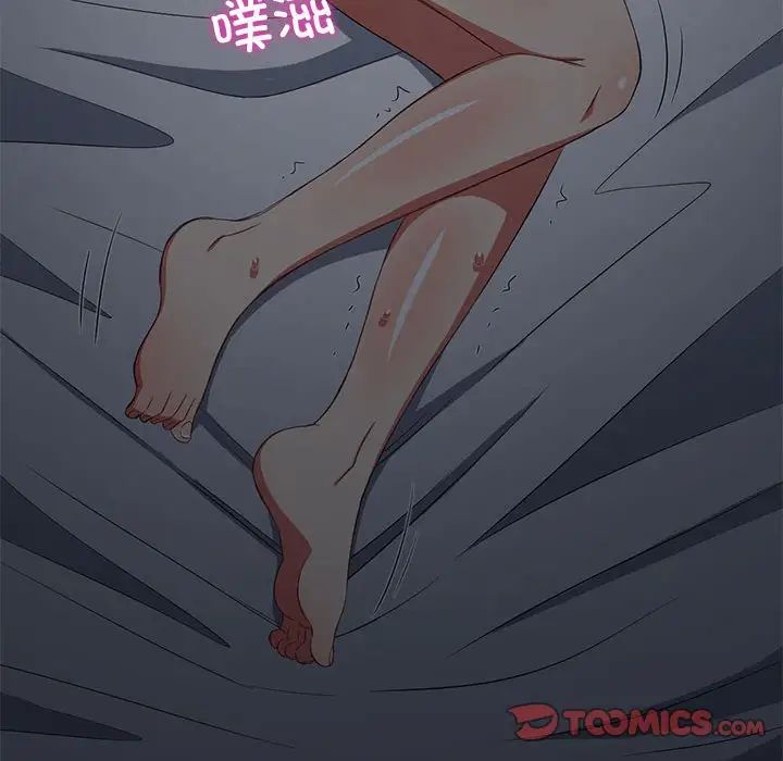难缠小恶女第215話