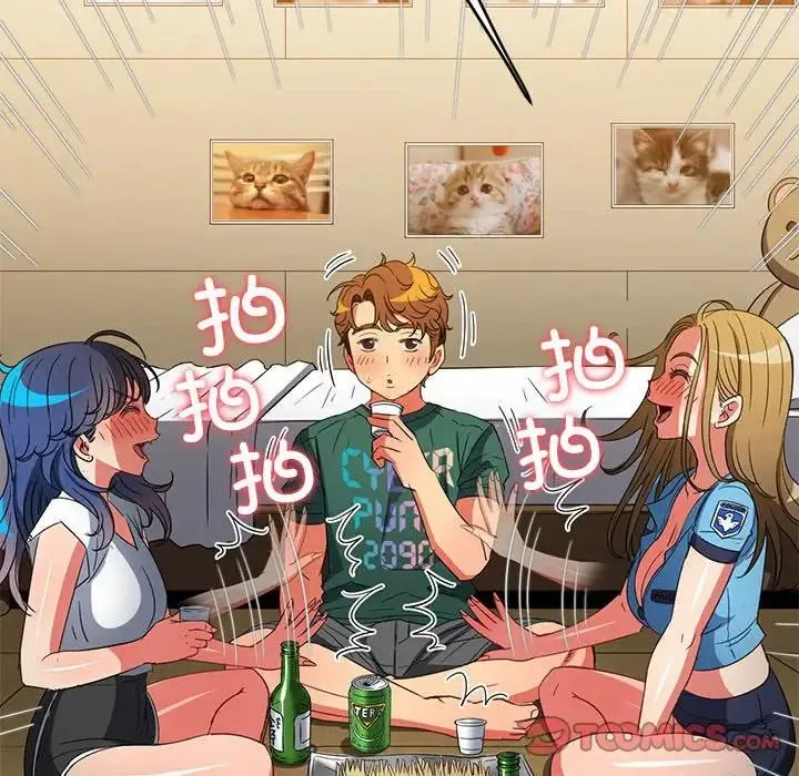 難纏小惡女第215話