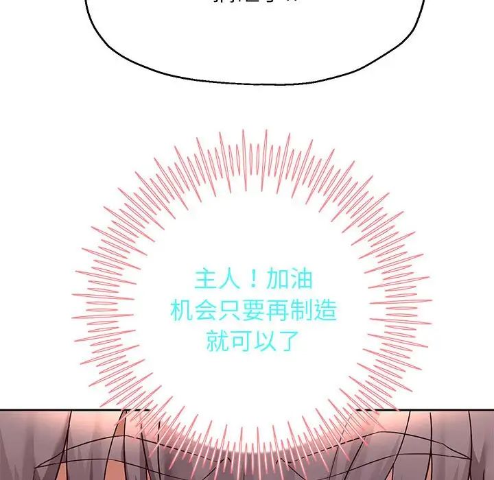 重生之长枪无敌第17話