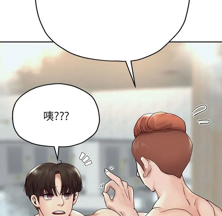 重生之长枪无敌第17話