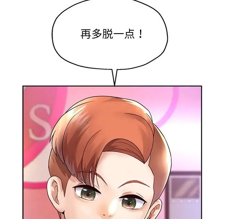 重生之长枪无敌第17話