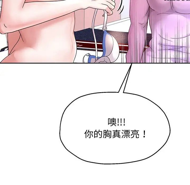 重生之长枪无敌第17話