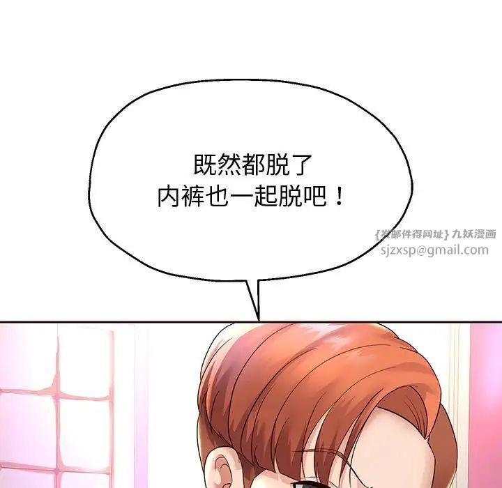 重生之长枪无敌第17話
