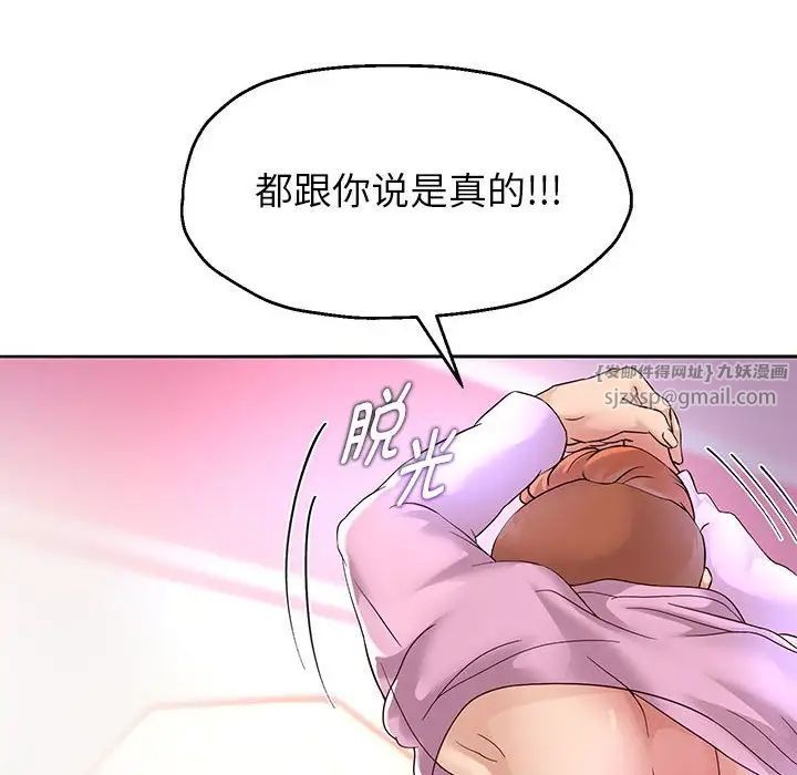 重生之长枪无敌第17話