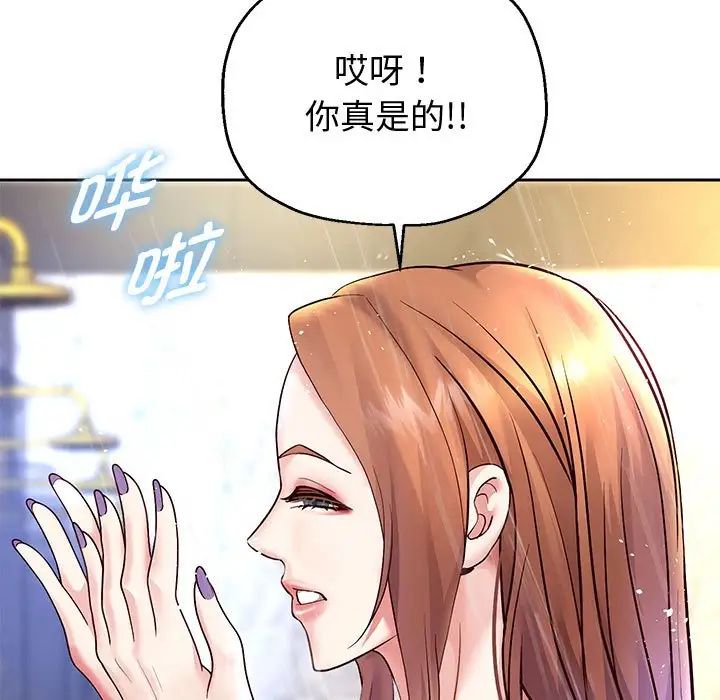 重生之长枪无敌第17話
