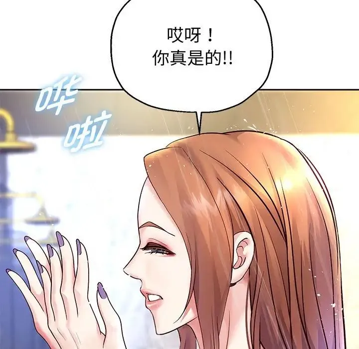重生之长枪无敌第17話