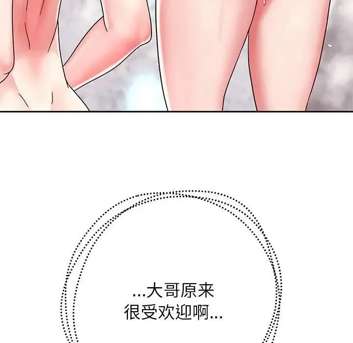 重生之长枪无敌第17話