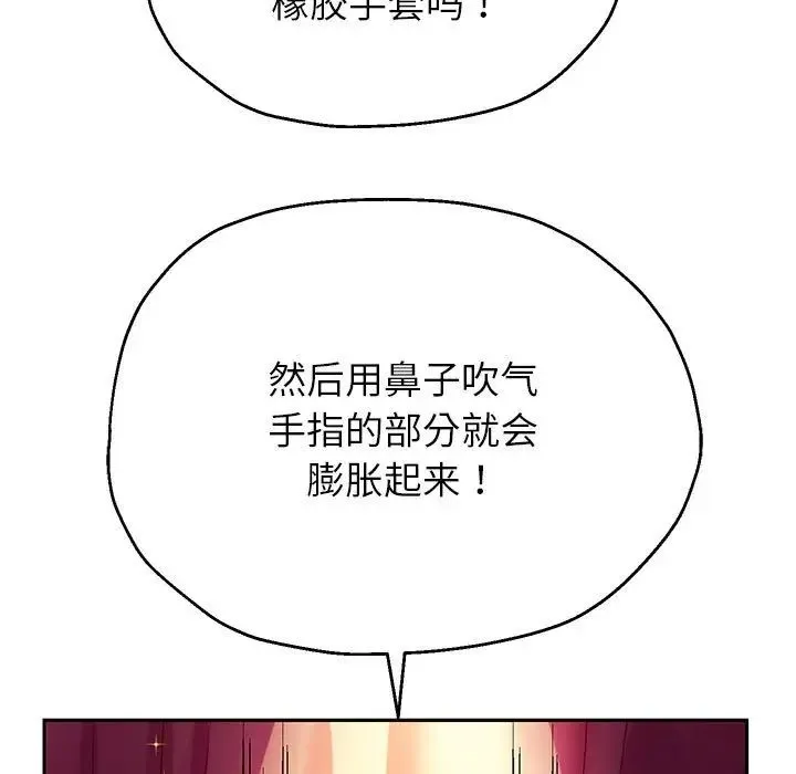 重生之长枪无敌第17話
