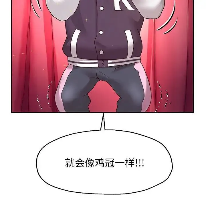 重生之长枪无敌第17話
