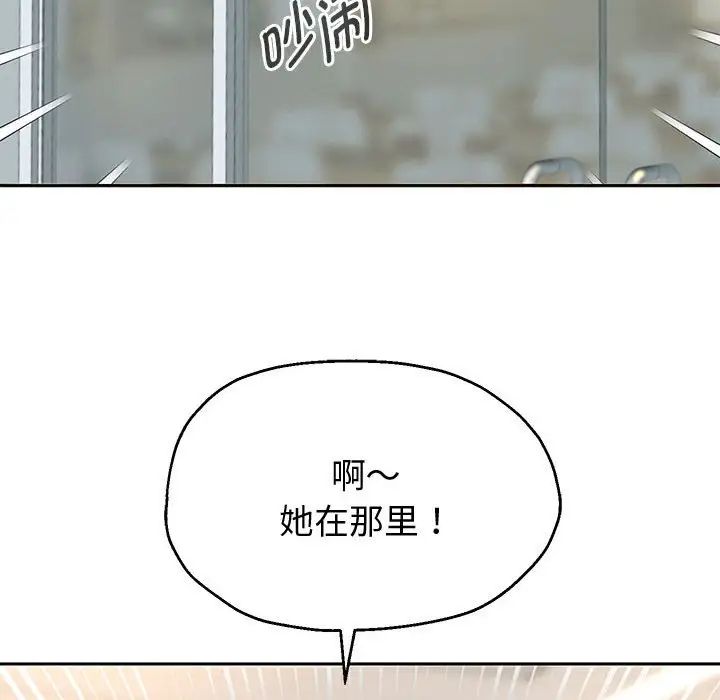 重生之长枪无敌第17話