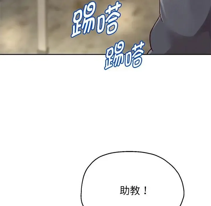 重生之长枪无敌第17話