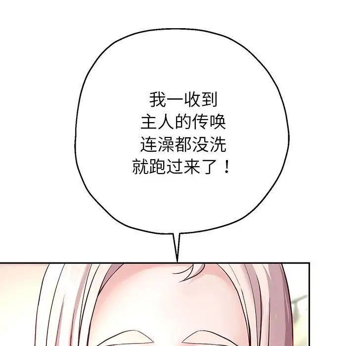 重生之长枪无敌第17話