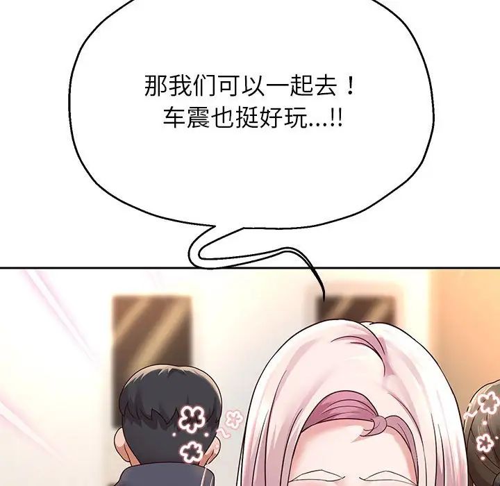 重生之长枪无敌第17話