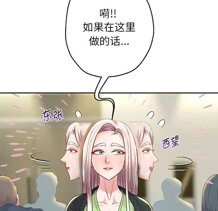 重生之长枪无敌第17話