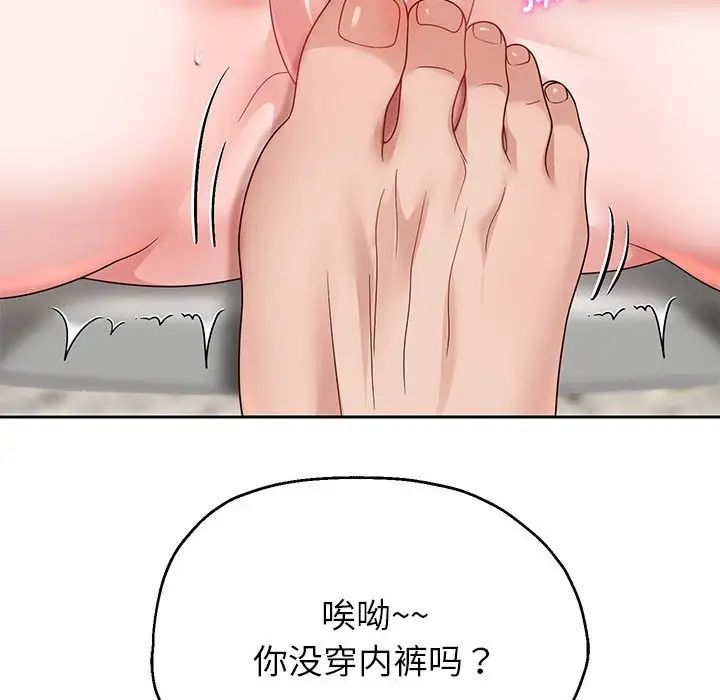 重生之长枪无敌第17話