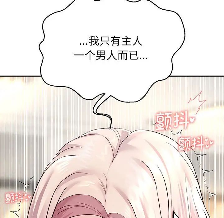 重生之长枪无敌第17話
