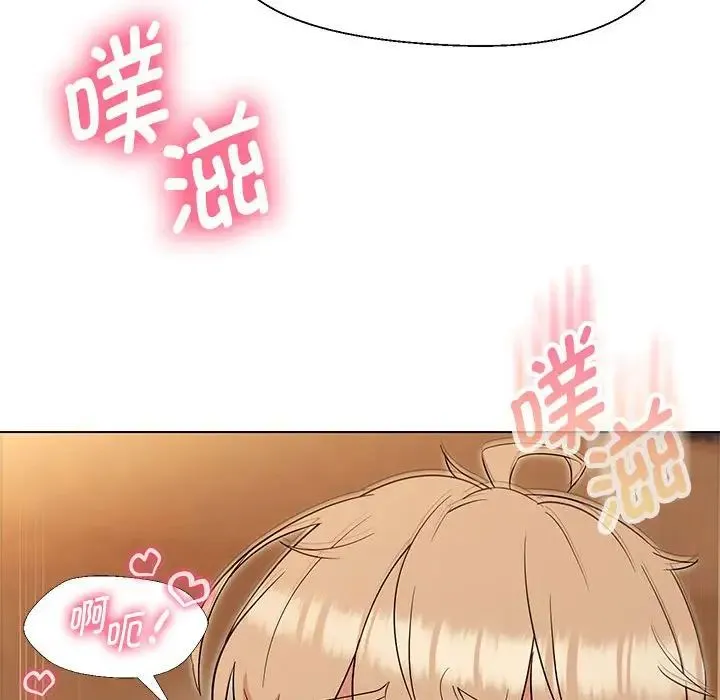 嫁入豪门的老师第20話