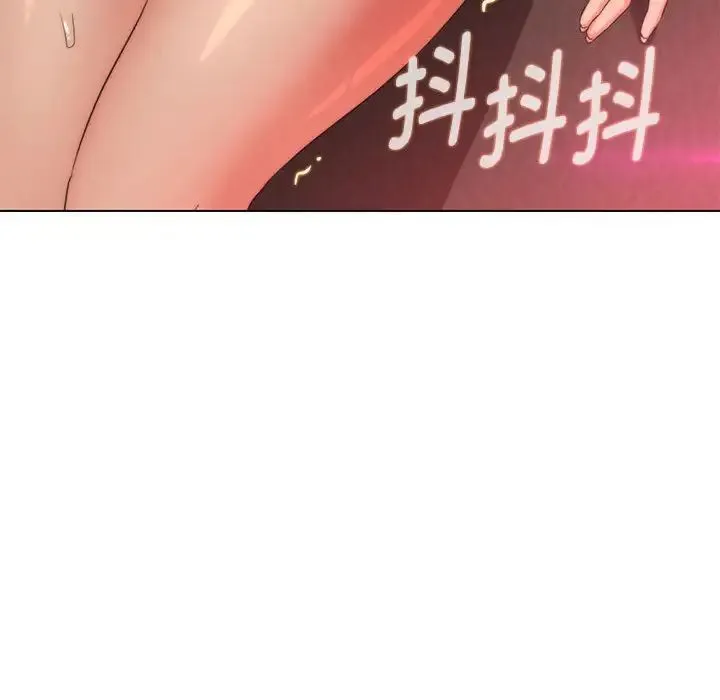 嫁入豪门的老师第20話
