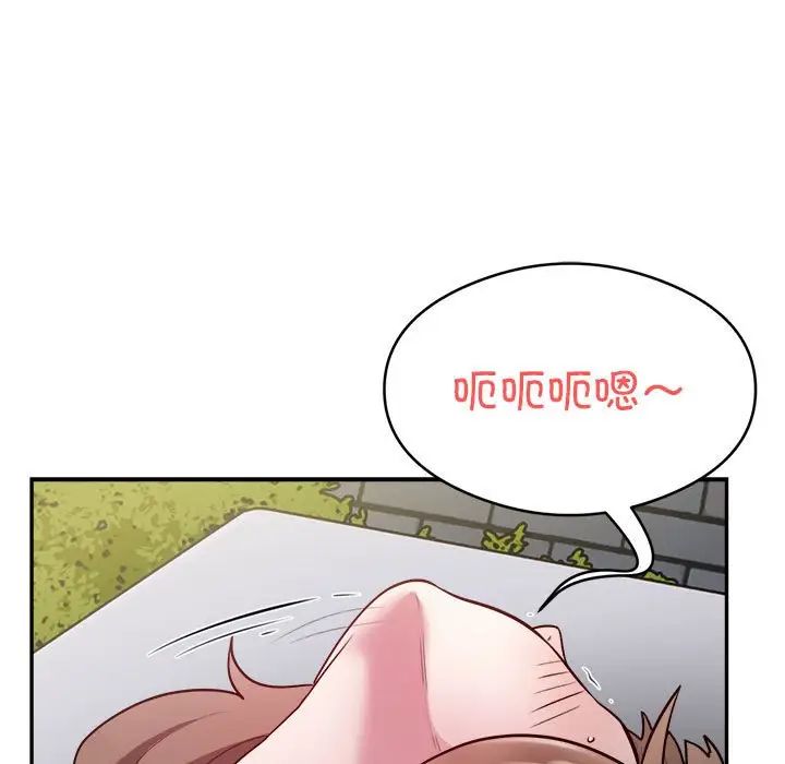 银行业务员的秘密第7話