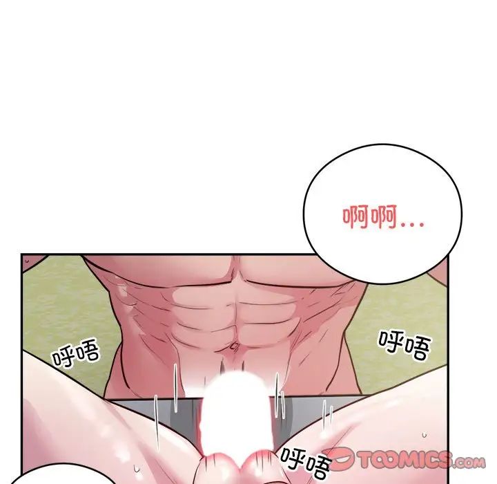 银行业务员的秘密第7話