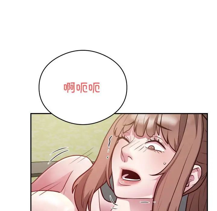 银行业务员的秘密第7話