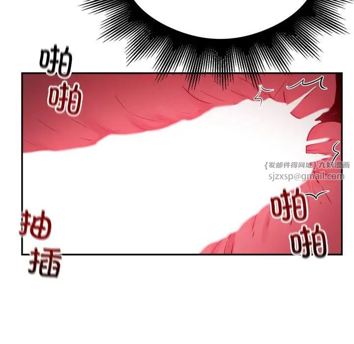 银行业务员的秘密第7話