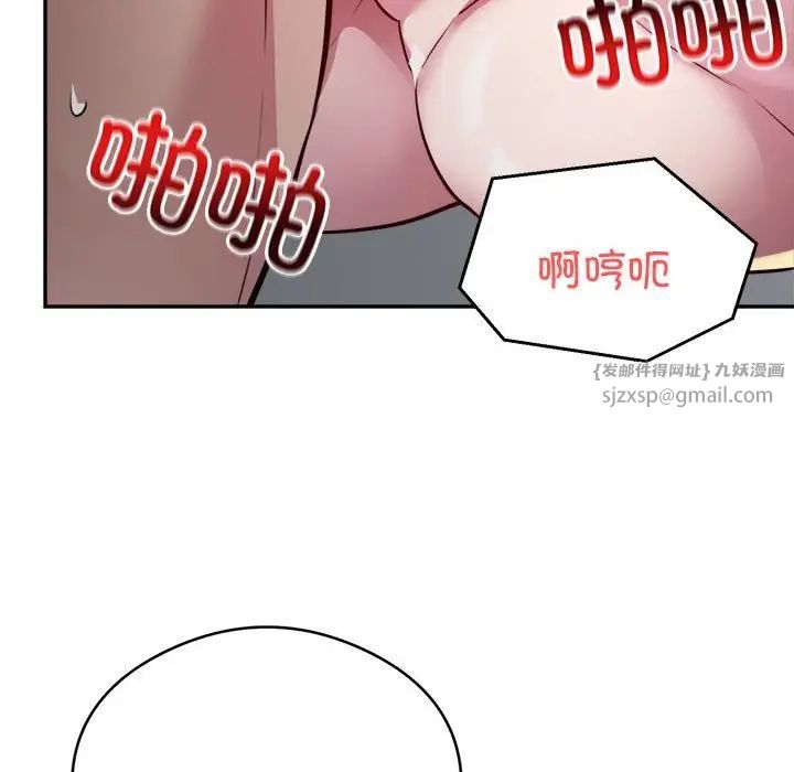 银行业务员的秘密第7話