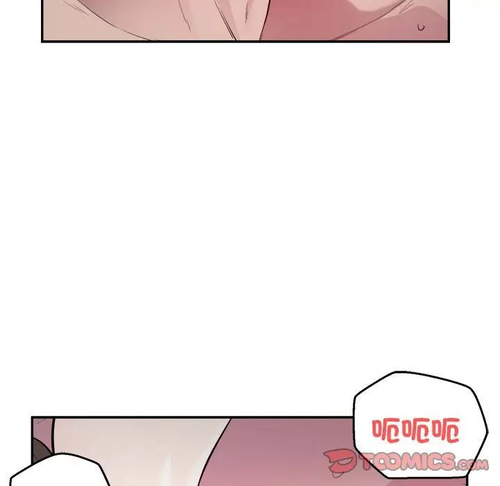 银行业务员的秘密第7話