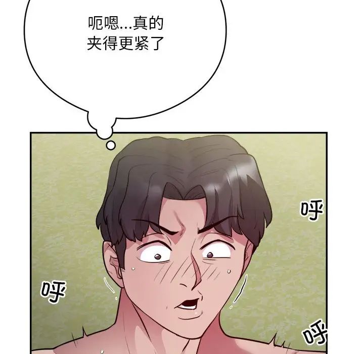 银行业务员的秘密第7話