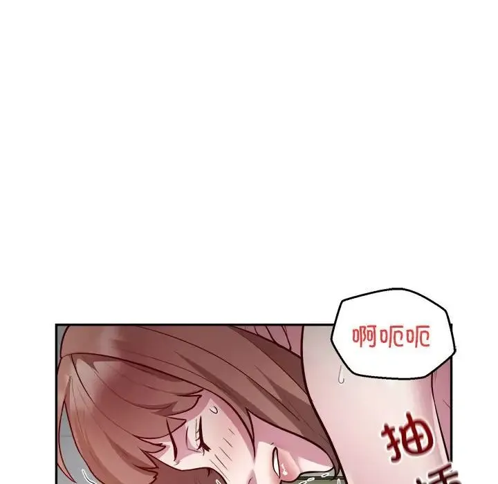 银行业务员的秘密第7話