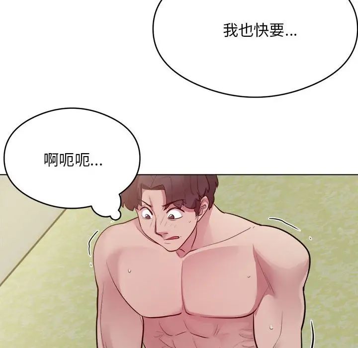 银行业务员的秘密第7話