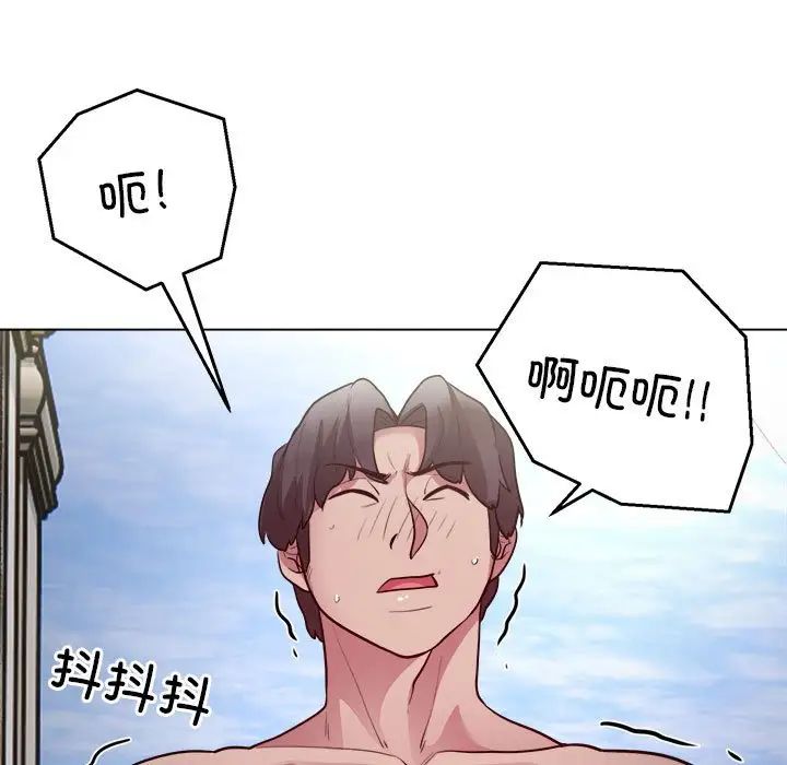 银行业务员的秘密第7話