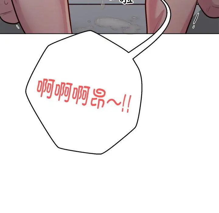 银行业务员的秘密第7話