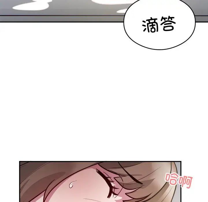 银行业务员的秘密第7話