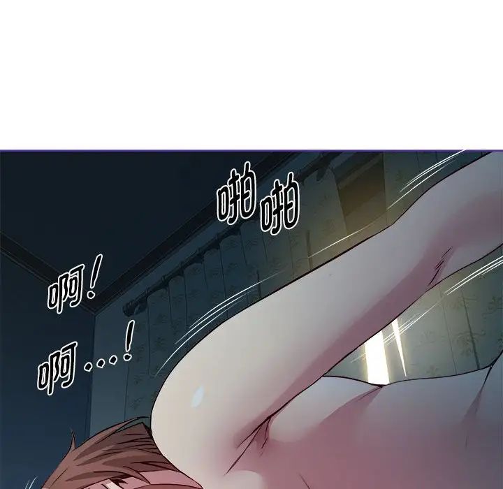 RE：23岁第5話