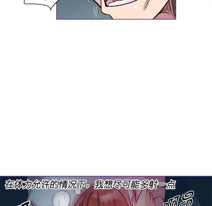 RE：23岁第5話