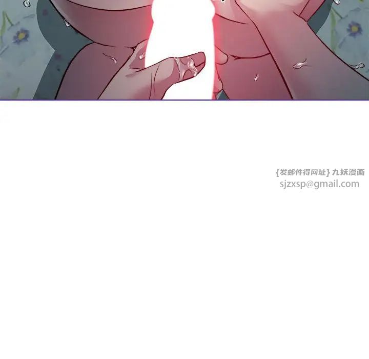 RE：23岁第5話