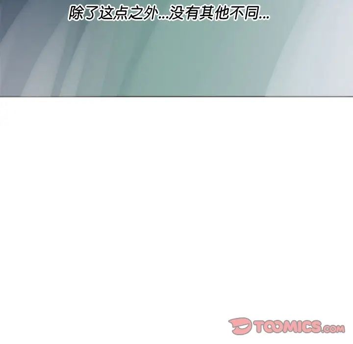 RE：23岁第5話