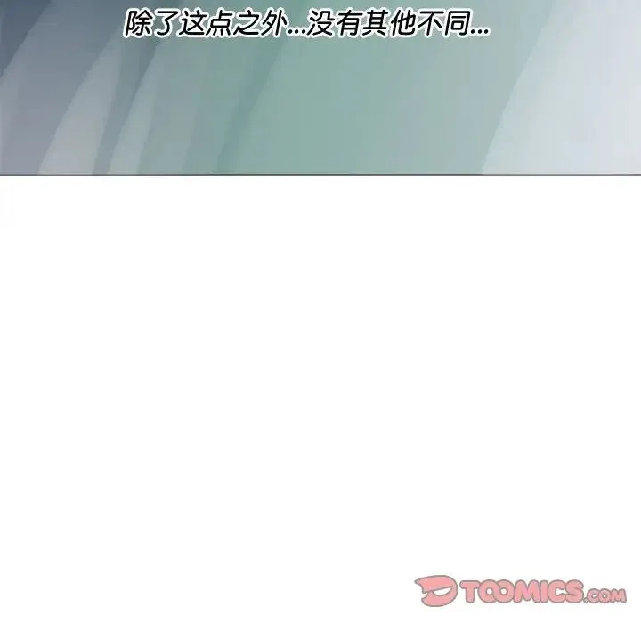 RE：23岁第5話