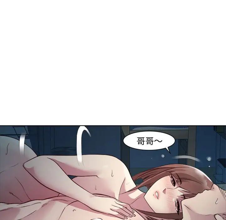 RE：23岁第5話
