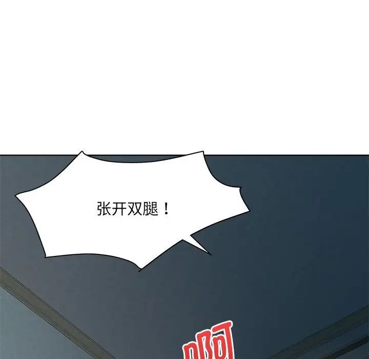 RE：23岁第5話