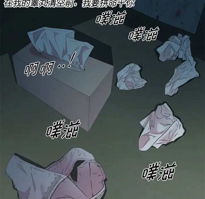 RE：23岁第5話