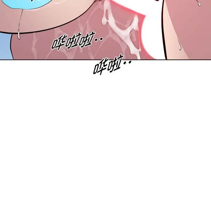 RE：23岁第5話
