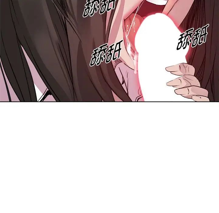 RE：23岁第5話